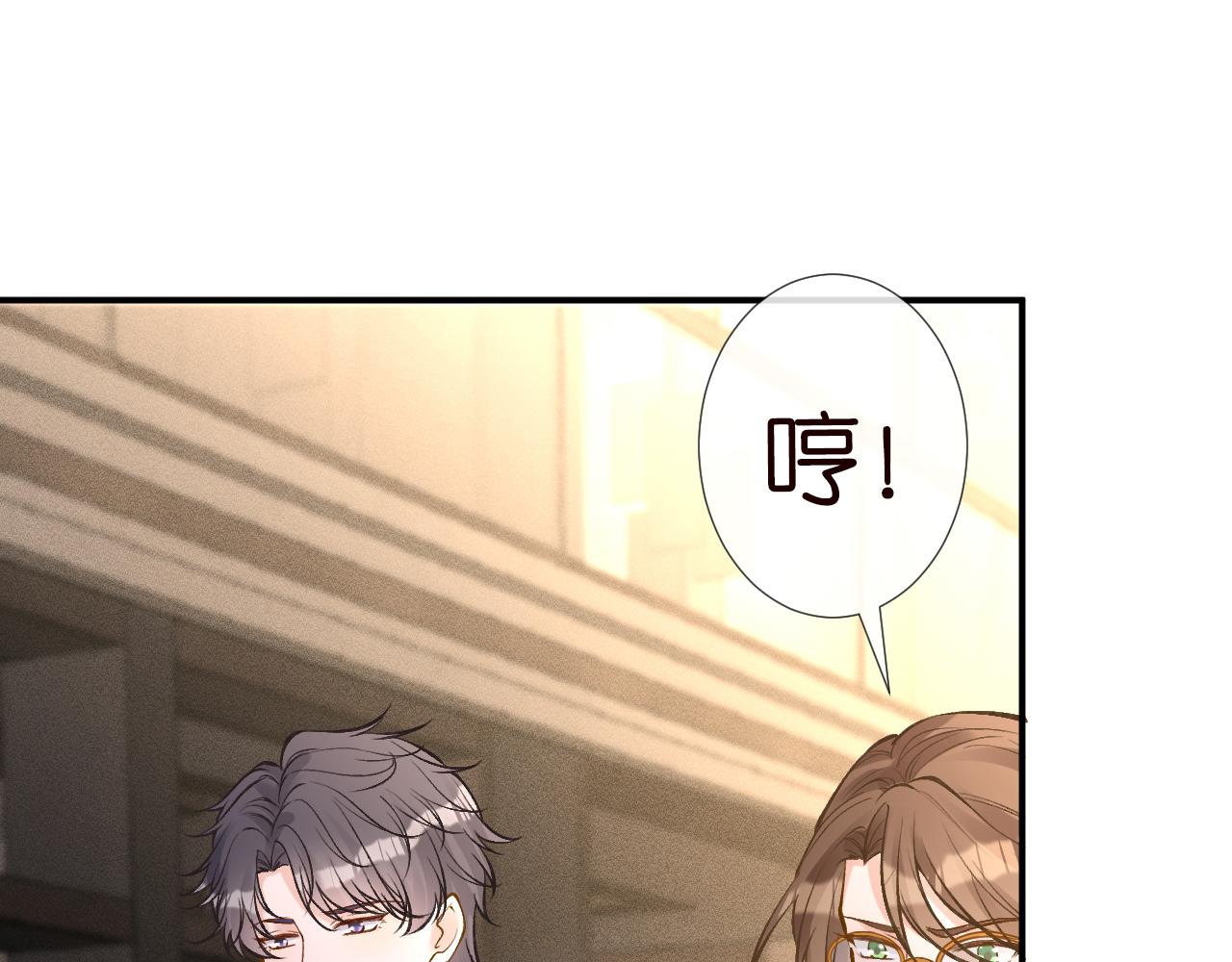 满级大佬翻车以后第80集漫画,第114 林秘书的时间管理2图