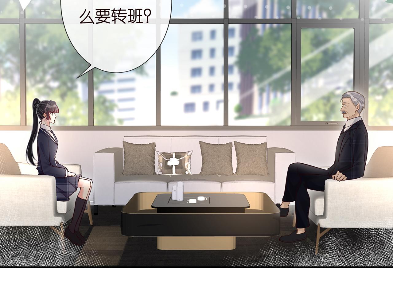 满级大佬翻车以后漫画,第38话 流言2图