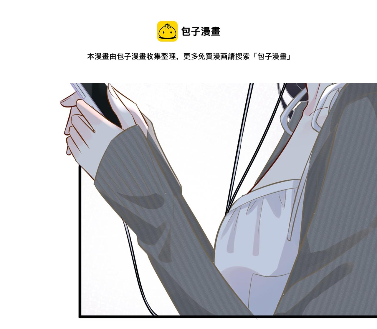 满级大佬翻车以后漫画,第58话 重生1图