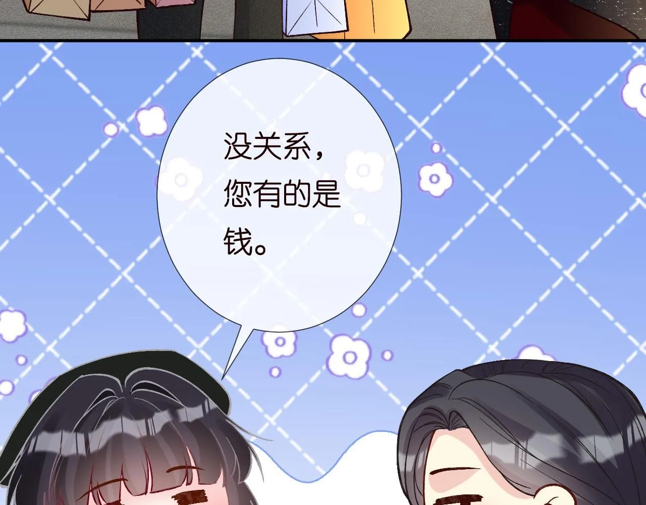 满级大佬翻车以后漫画,第231 豪横的霍妈1图