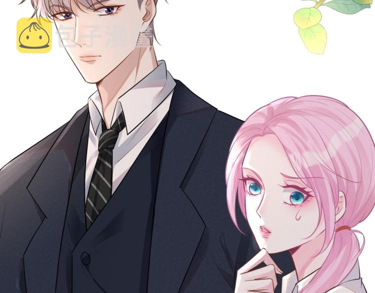 满级大佬翻车以后漫画,第4话 神秘邻居小哥1图