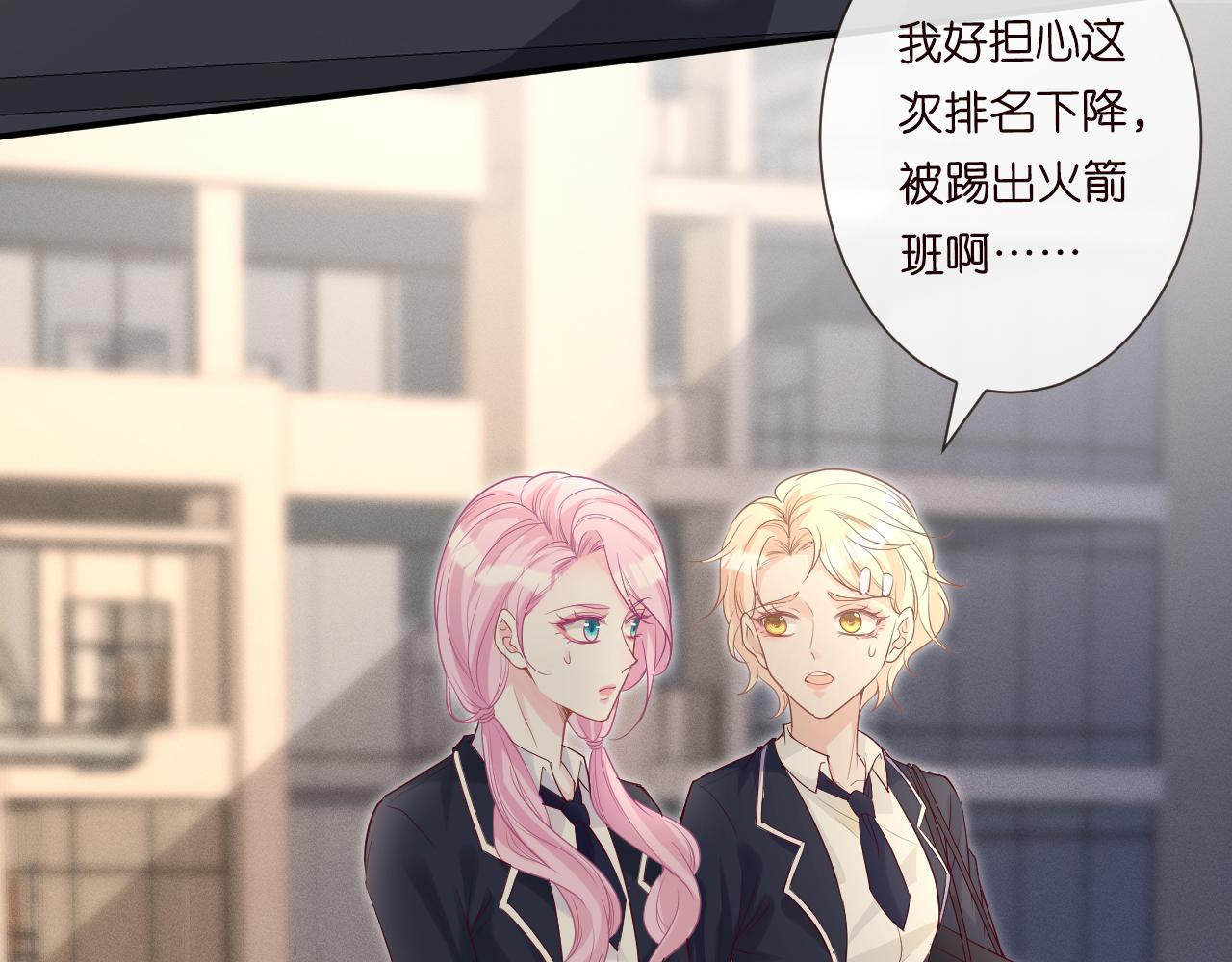 满级大佬翻车以后漫画,第23话 教育熊孩子2图