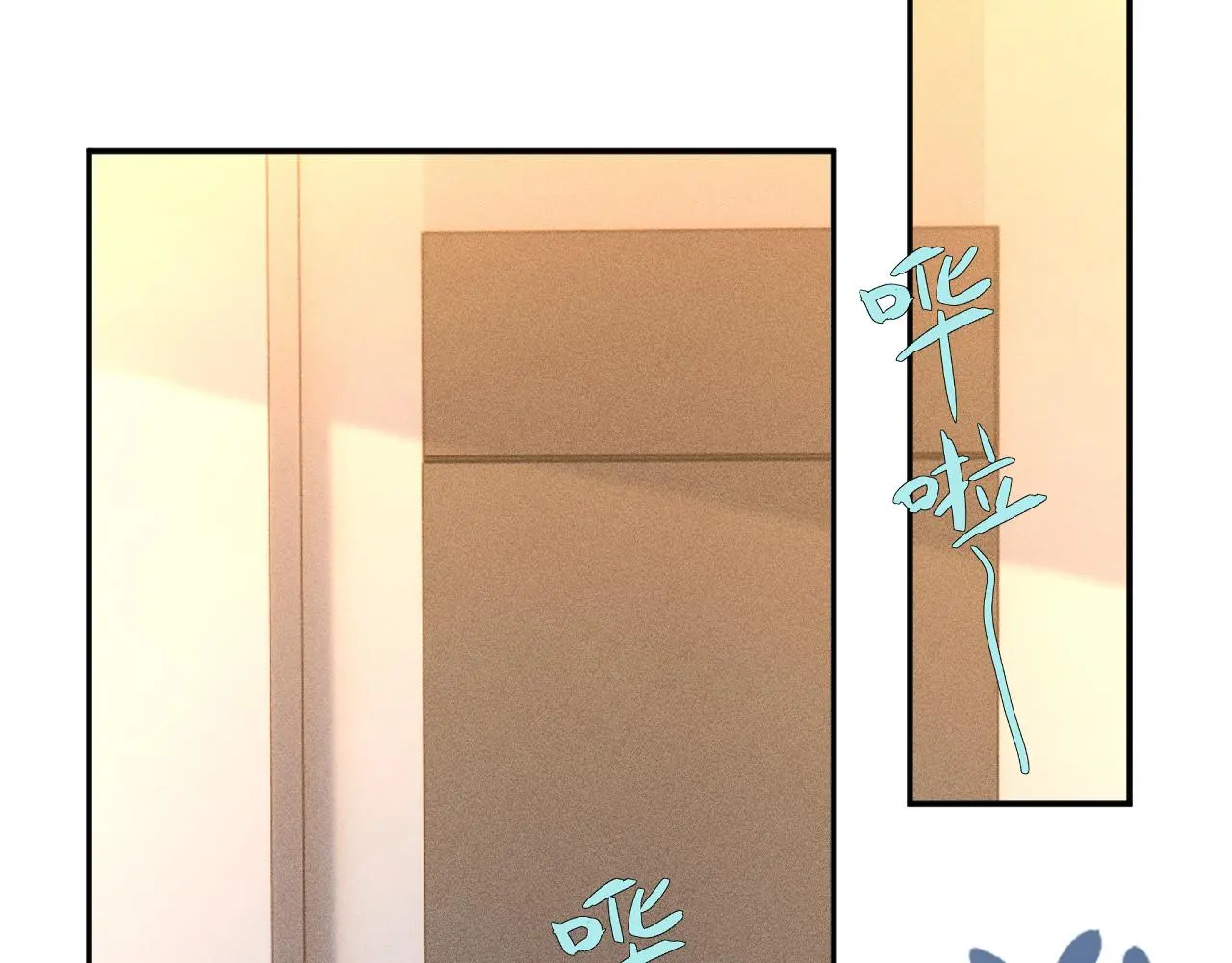 满级大佬翻车以后漫画,第260 你忍一忍2图