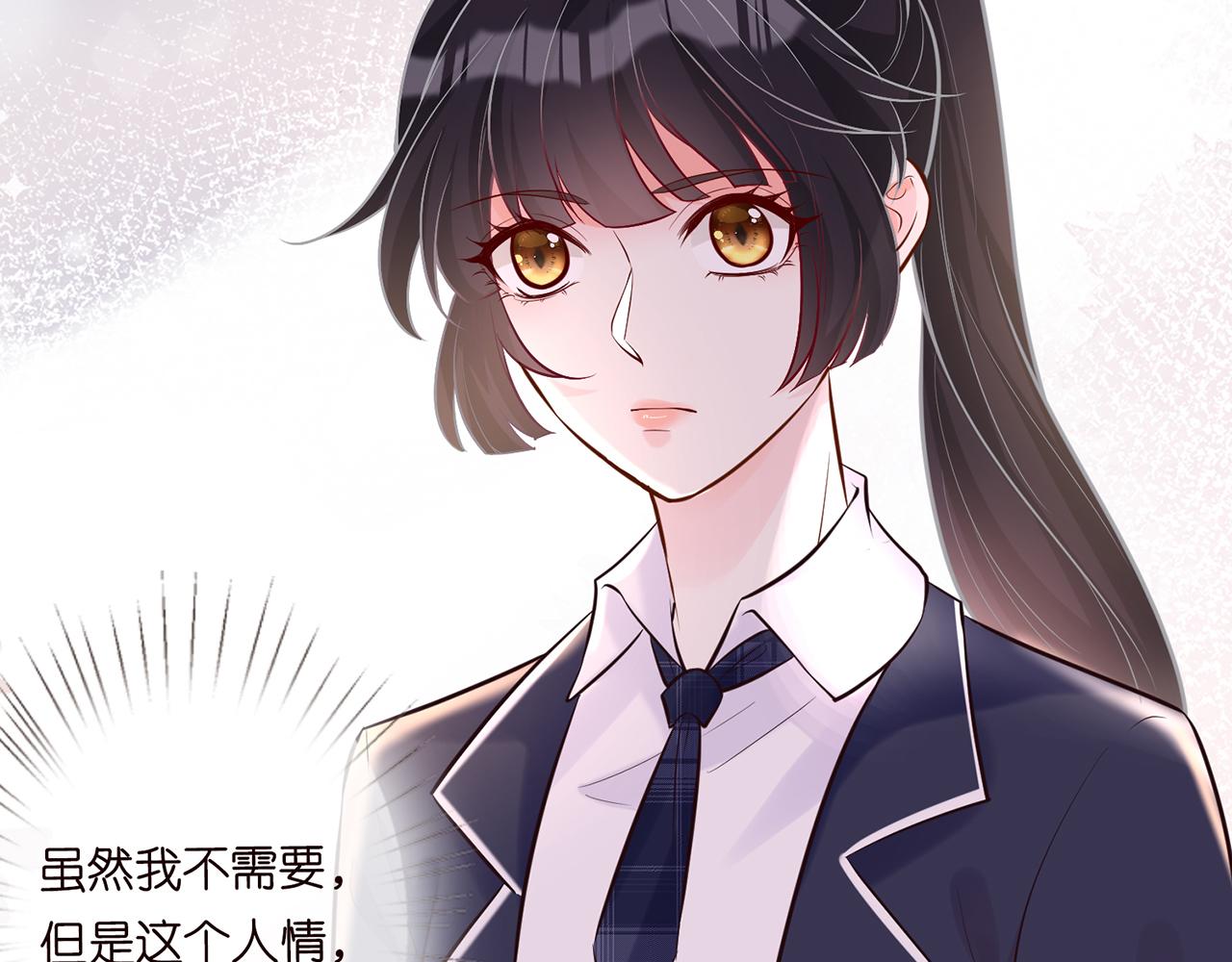 满级大佬翻车以后漫画,第38话 流言1图