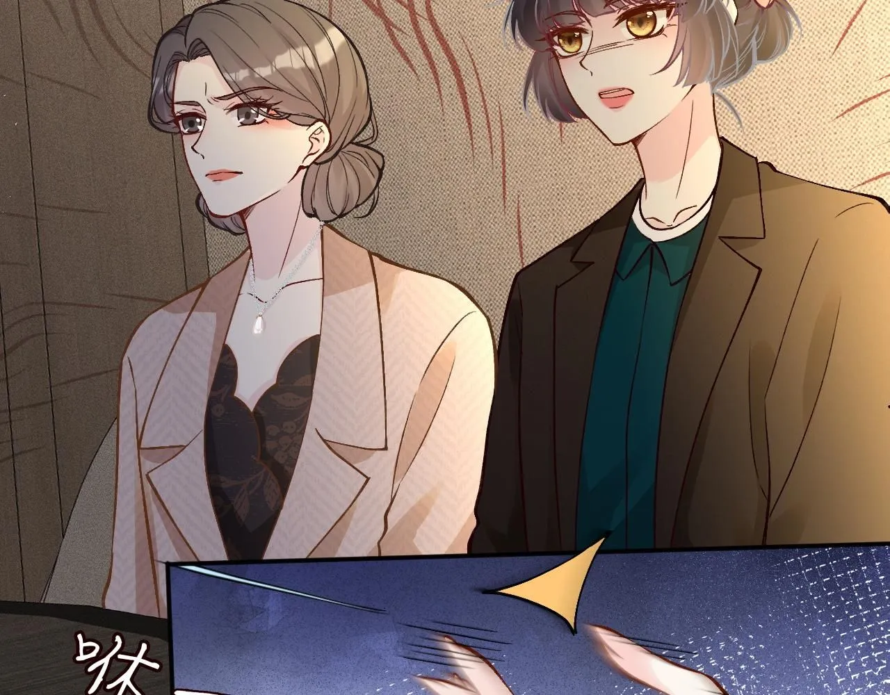 满级大佬翻车以后漫画,第228 想死就继续说1图
