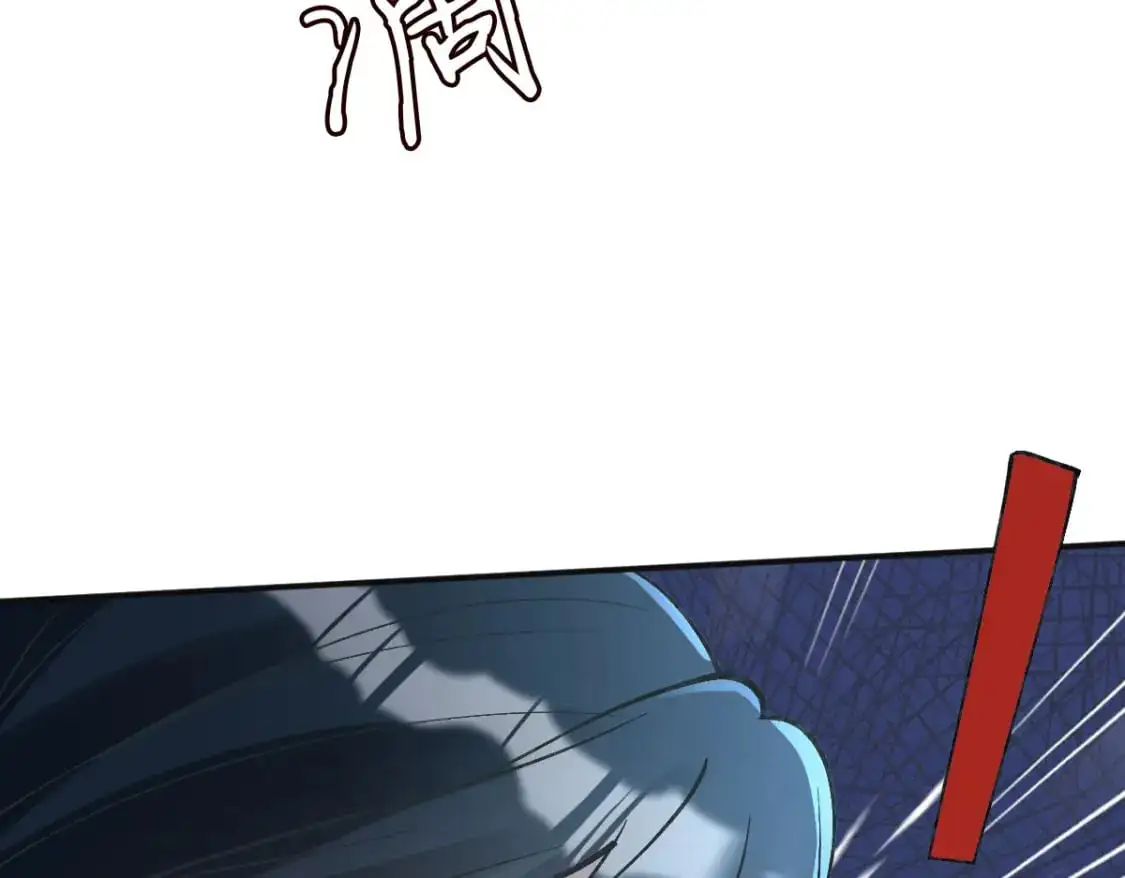 满级大佬翻车以后漫画,第270 你动了闵郁？1图