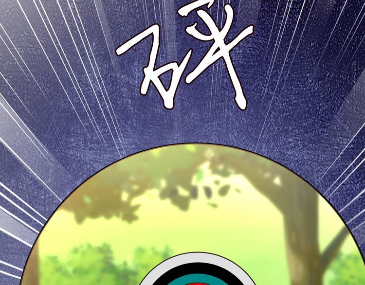 满级大佬翻车以后漫画,第168 八卦的闵叔叔1图