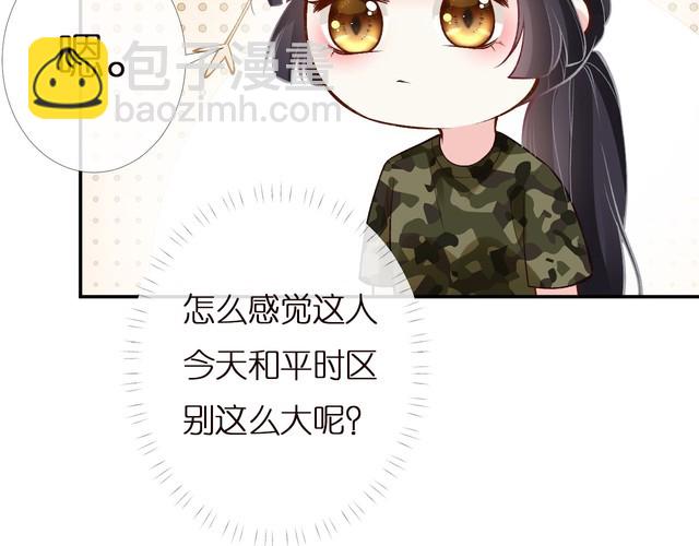 满级大佬翻车以后漫画,第166 偏心的总教官1图