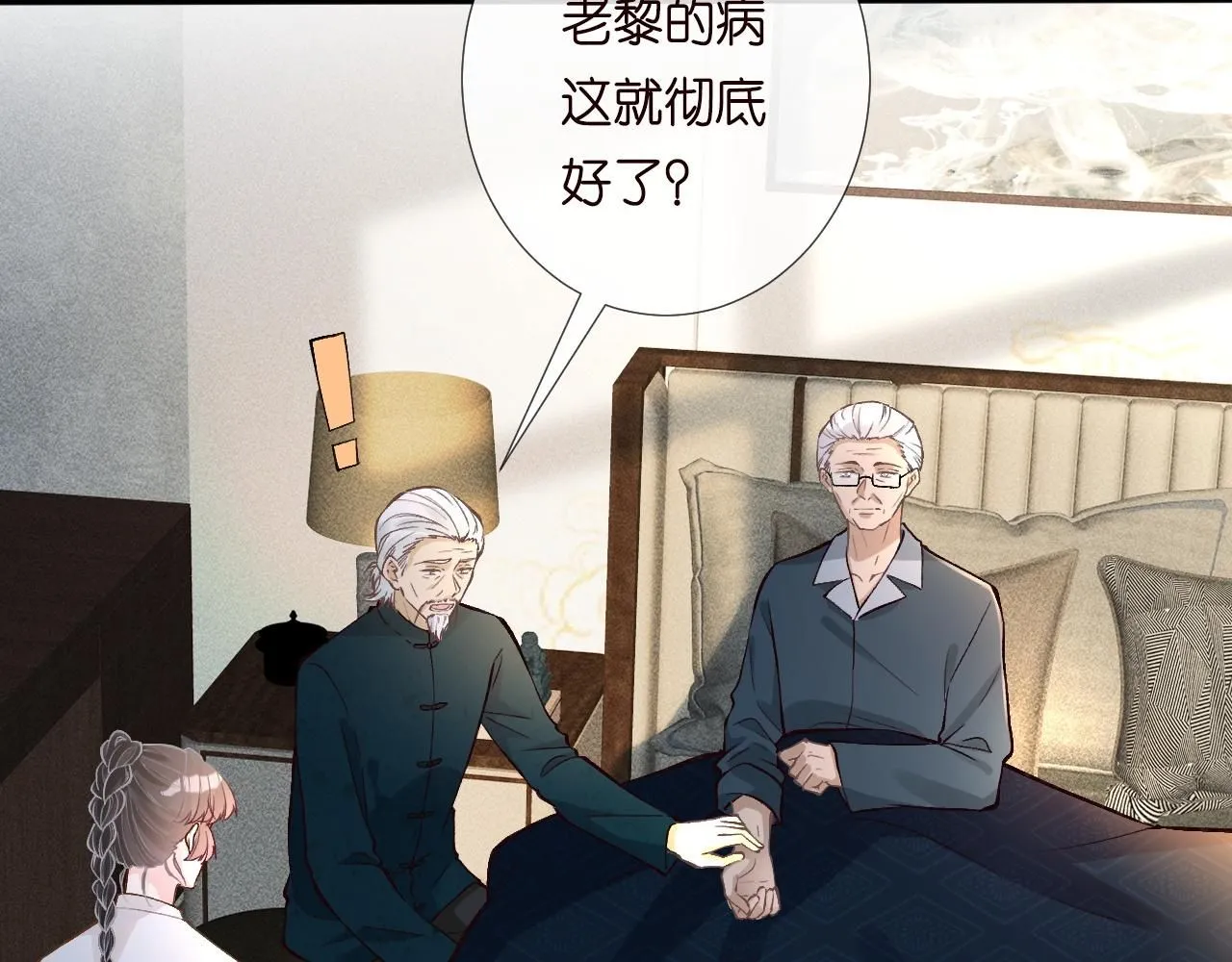 满级大佬翻车以后漫画,第221 门内的吻1图