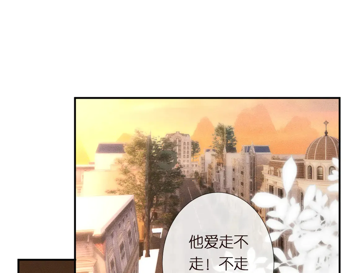 满级大佬翻车以后漫画,第300 真爱大考验1图