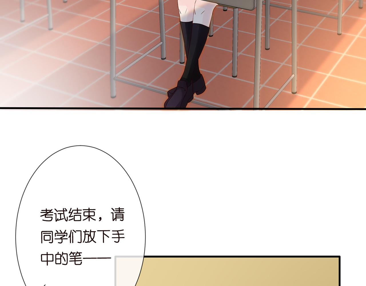 满级大佬翻车以后漫画,第54 话 偶遇大佬2图