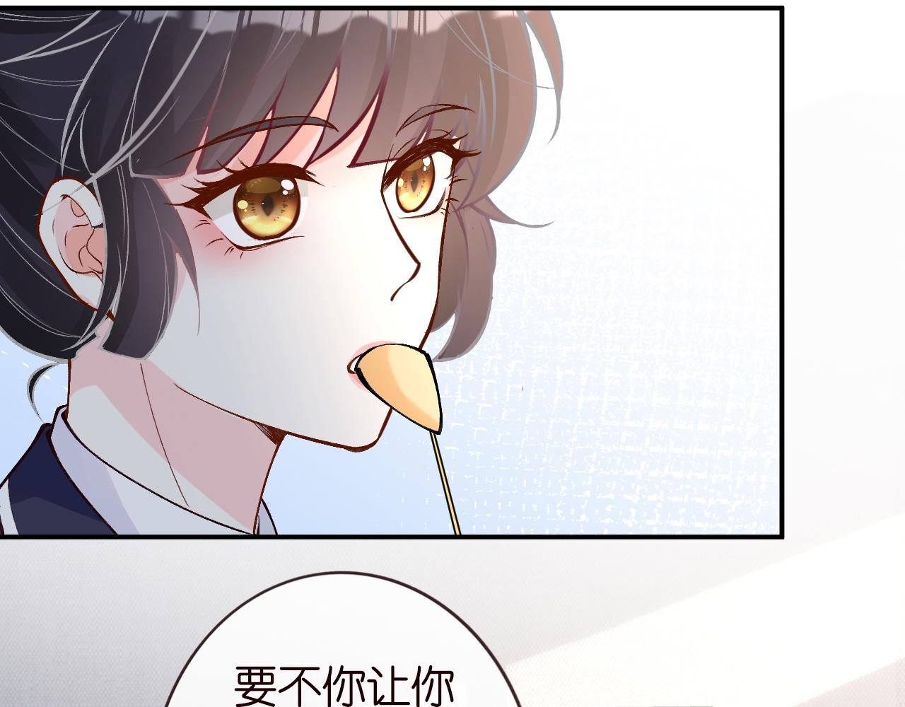 满级大佬翻车以后漫画,第134 查出真凶2图
