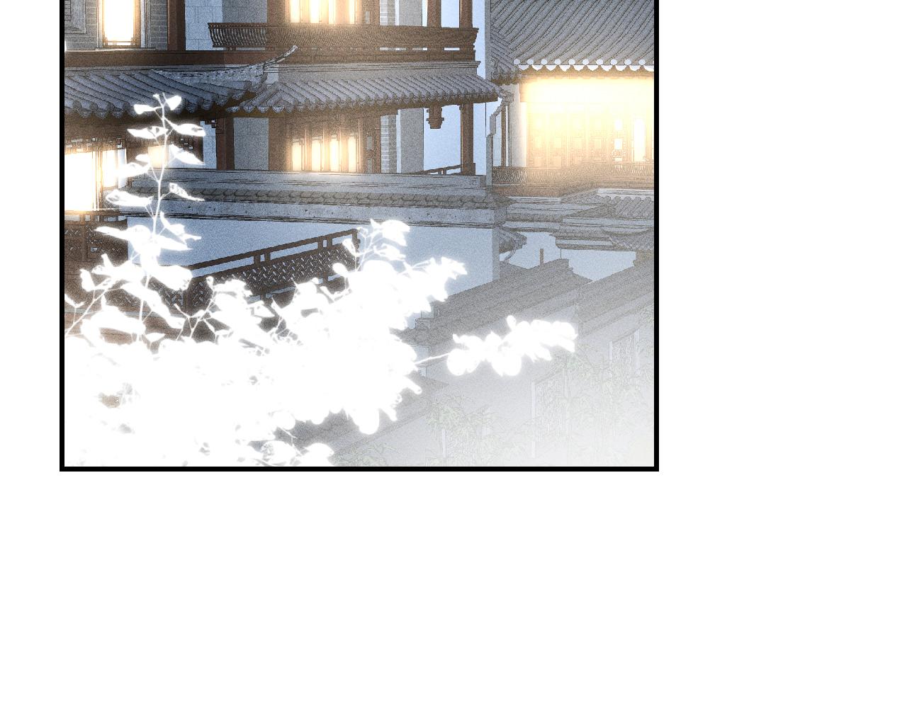 满级大佬翻车以后漫画,第103 易老的小算盘2图