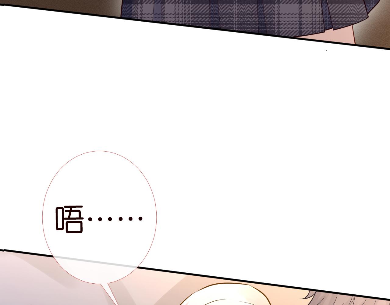 满级大佬翻车以后漫画,第86话 脸红心跳的治疗2图