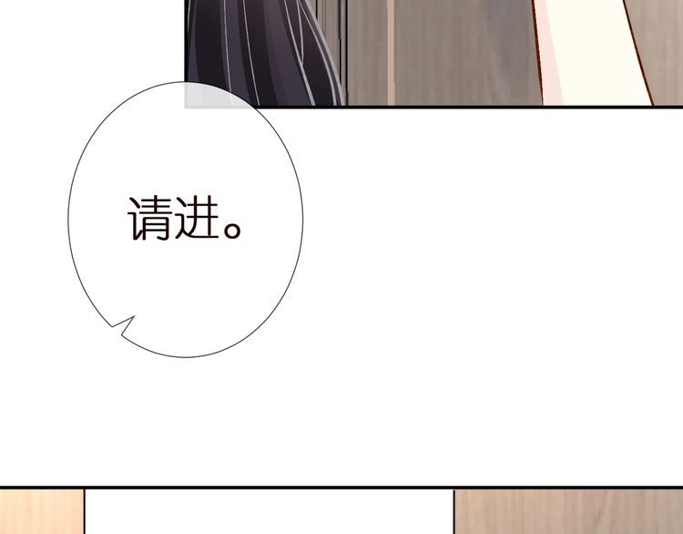 傅爷的小祖宗是玄门大佬漫画,第164 狡猾的老头1图
