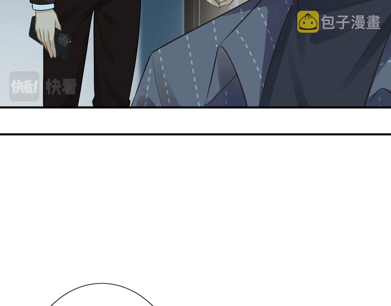 满级大佬翻车以后漫画,第83话 细思极恐1图