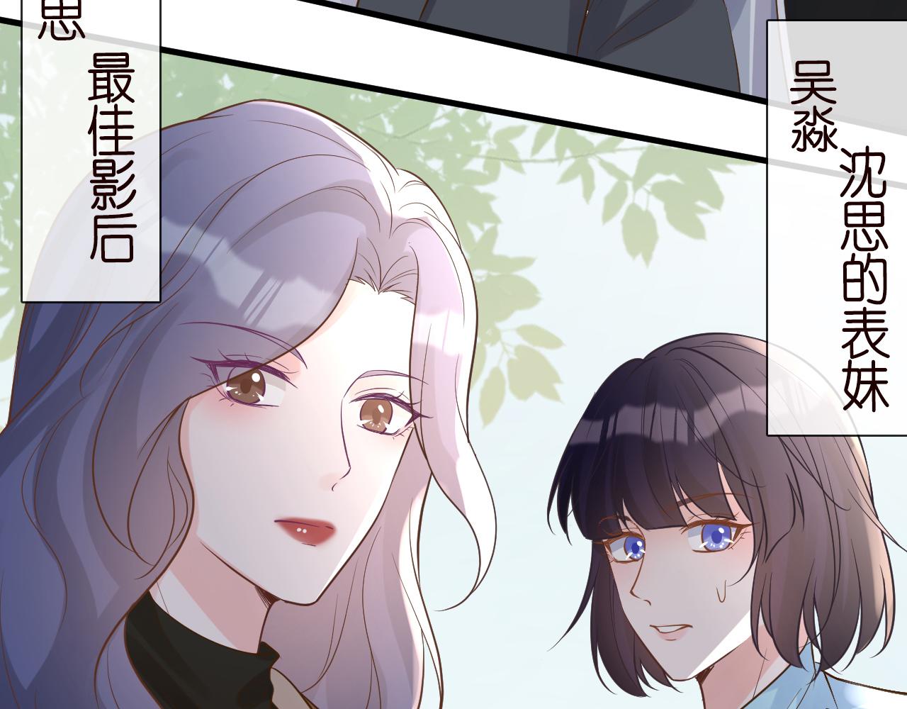 满级大佬翻车以后漫画,第70话 杀鸡游戏2图