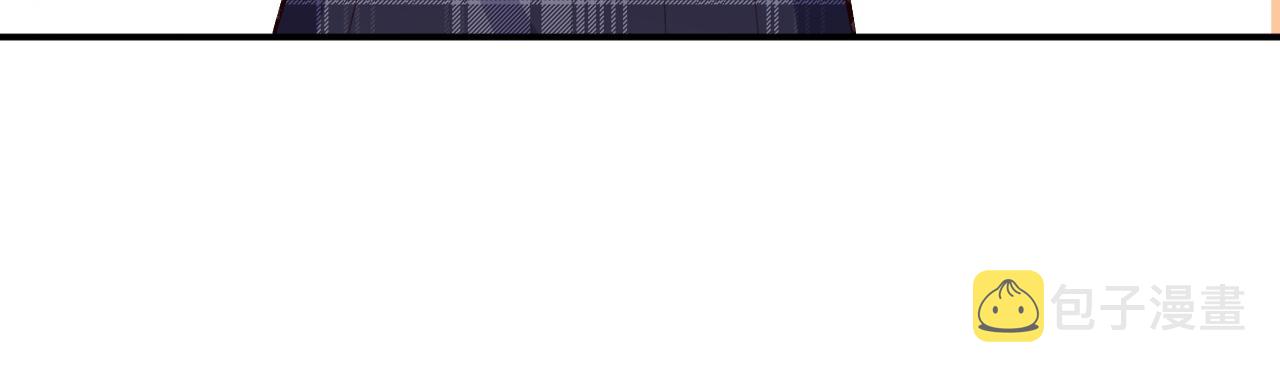 满级大佬翻车以后漫画,第90话 碰瓷2图