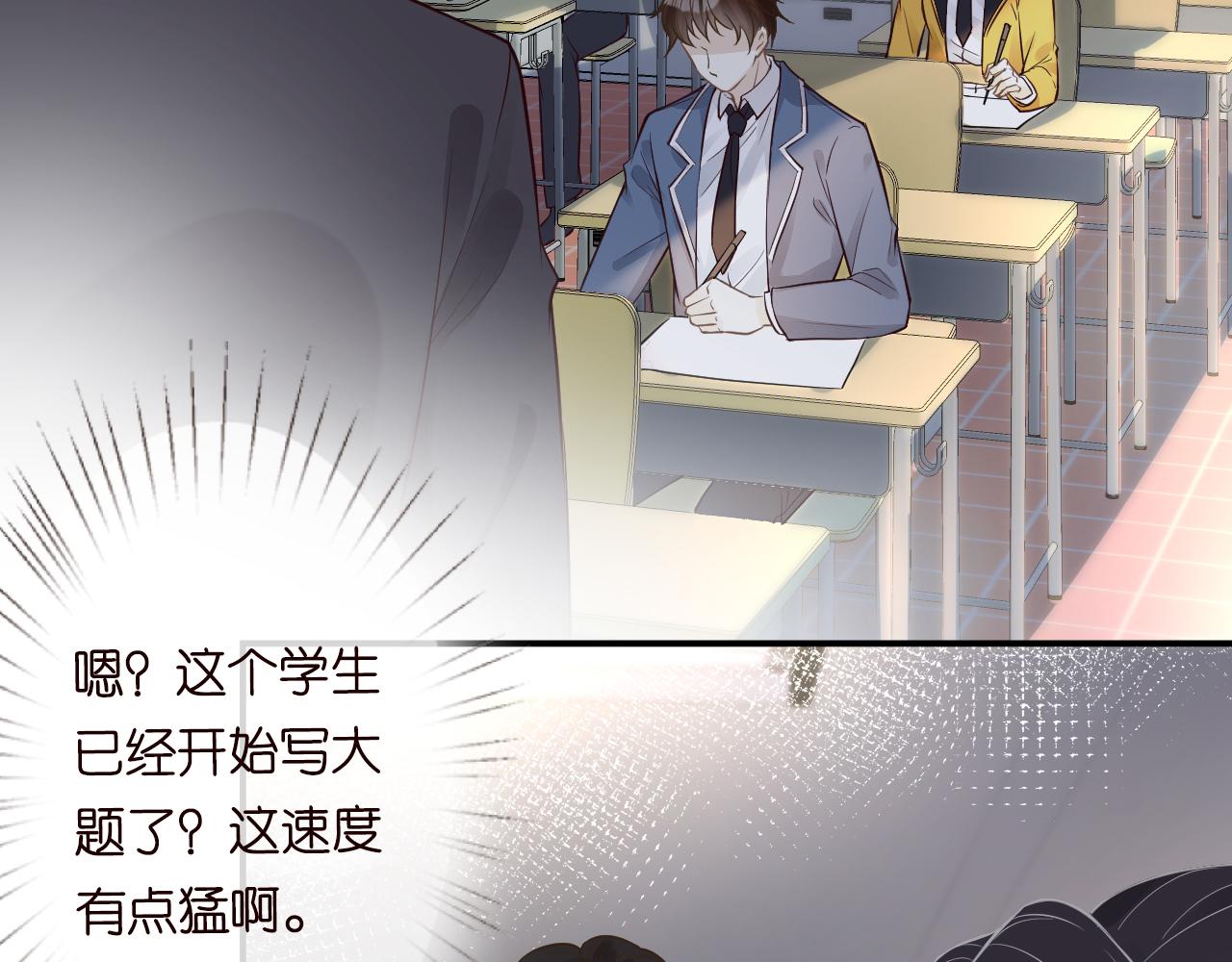 满级大佬翻车以后漫画,第51话 面基1图