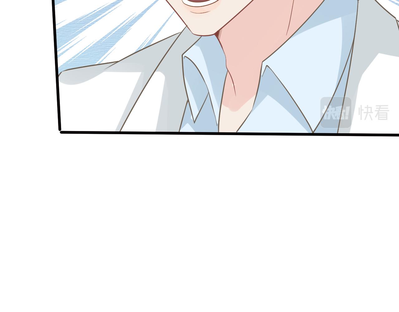 满级大佬翻车以后漫画全集漫画,第75话 三哥的梦魇2图