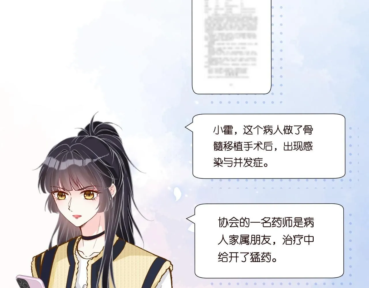 满级大佬翻车以后漫画,第225 滚出京城！1图