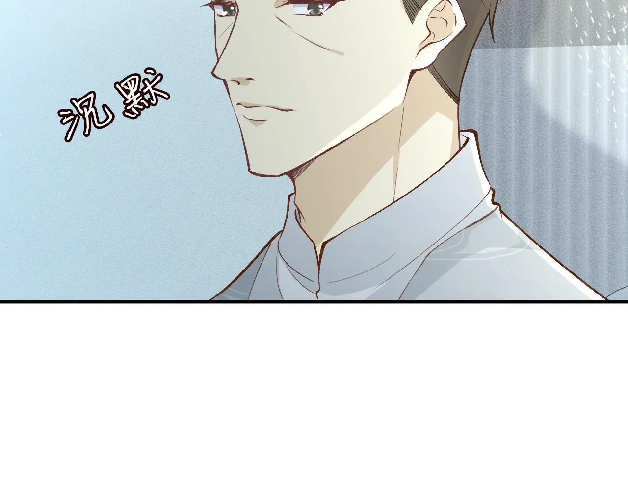 满级大佬翻车以后漫画,第199 女人怎么了？2图