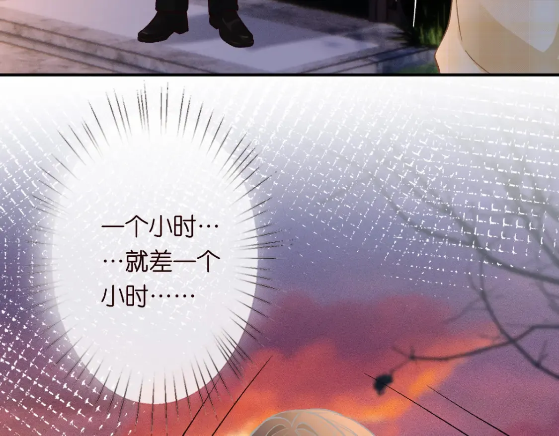 满级大佬翻车以后漫画,第277 她是真的霍杳吗？1图