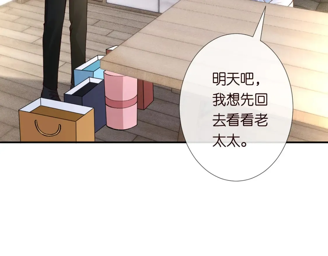 满级大佬翻车以后漫画,第274（加更） 敏感的男人2图