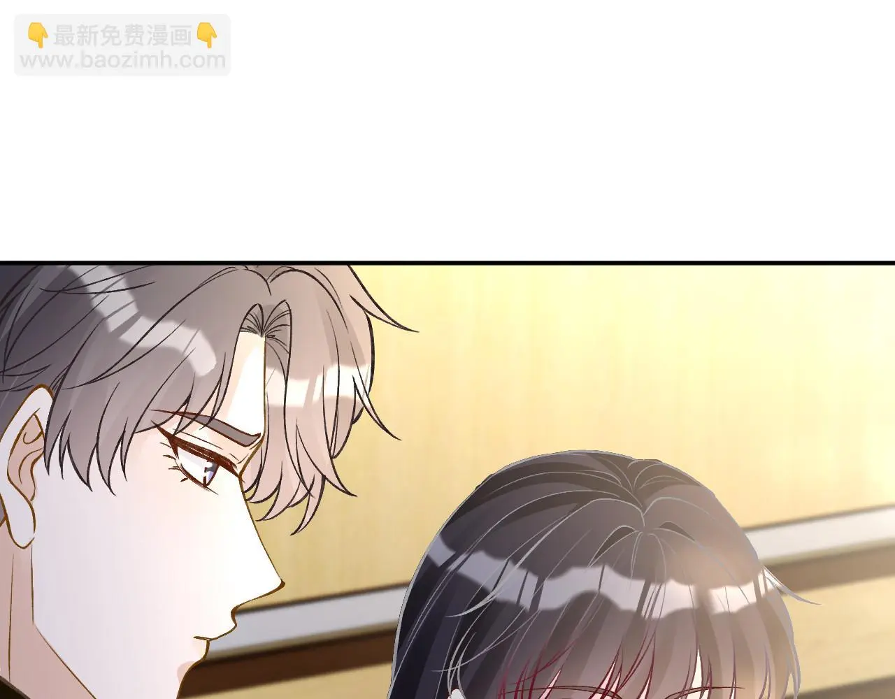 傅爷的小祖宗是玄门大佬漫画,第249 替罪羊2图