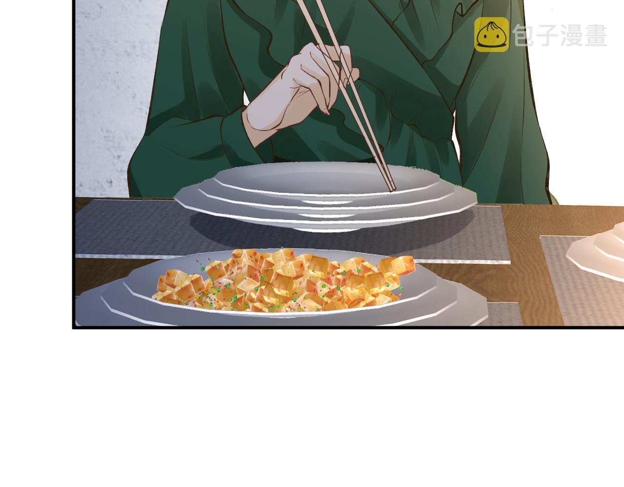 满级大佬翻车以后漫画,第118 乌龟配王八1图