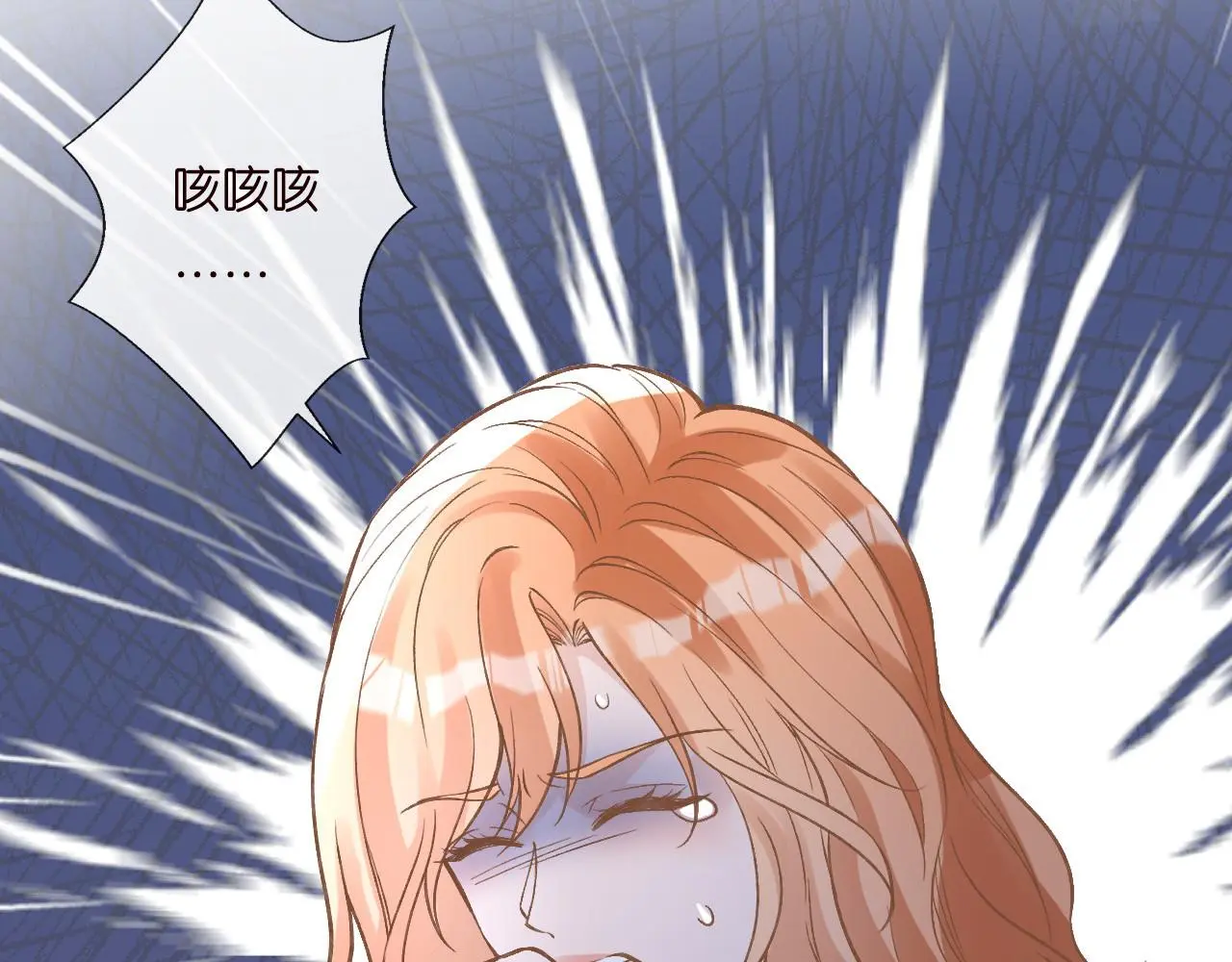 满级大佬翻车以后漫画,第252 我的便宜你随便占2图