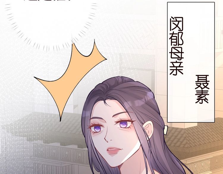 满级大佬翻车以后漫画,第169 抢什么都不能抢钱1图