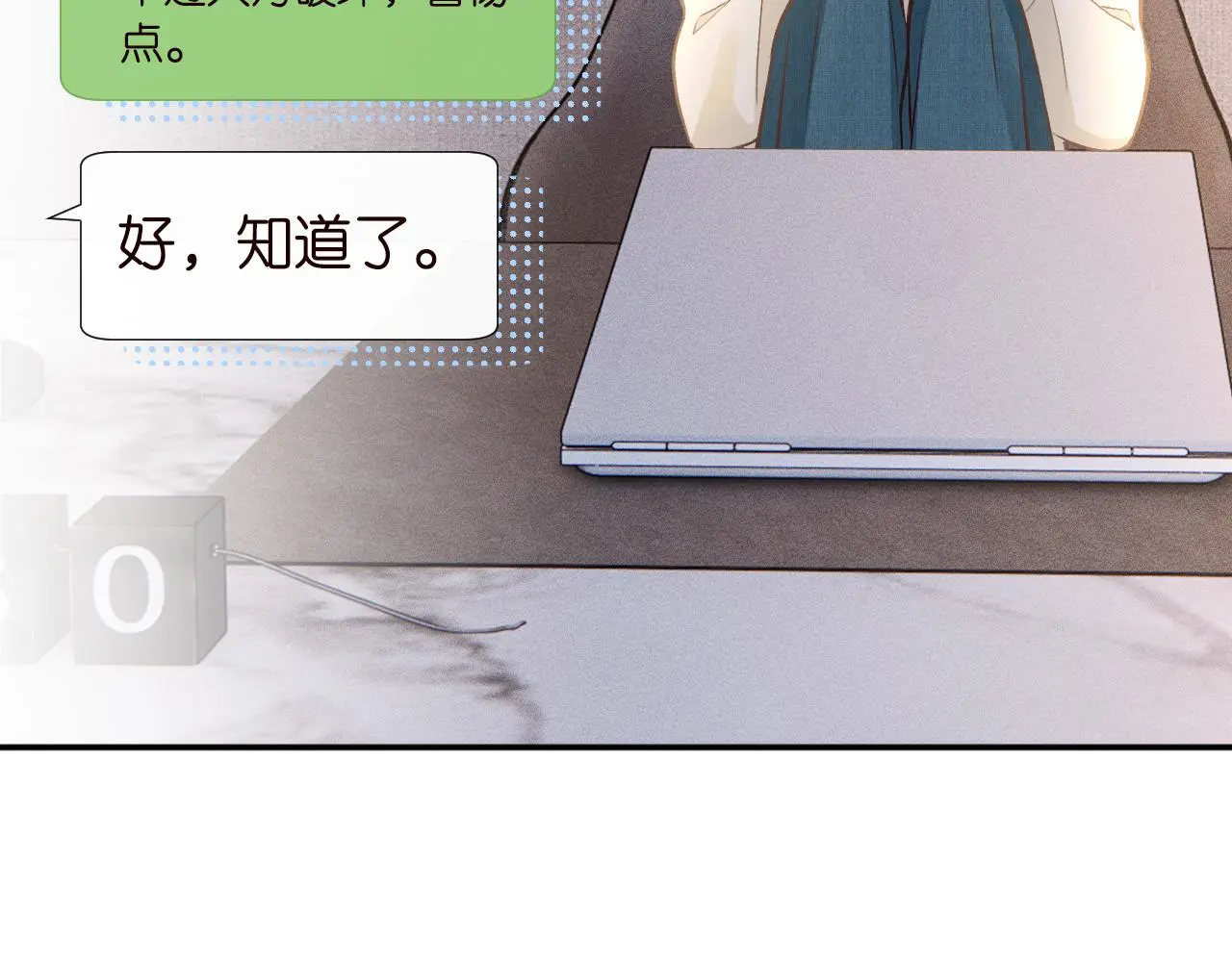 满级大佬翻车以后漫画,第260 你忍一忍1图