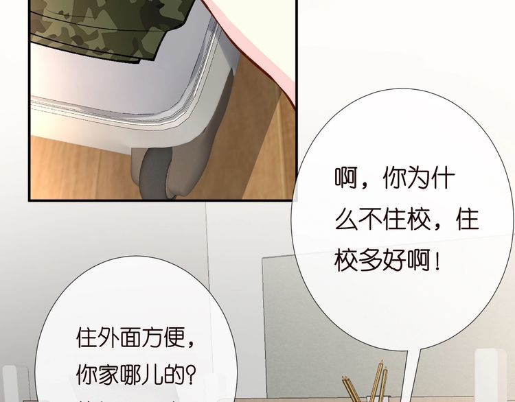 满级大佬翻车以后漫画,第170 敬酒不吃吃罚酒1图