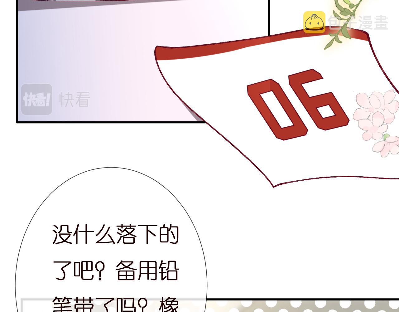 满级大佬翻车以后漫画,第151 高考2图