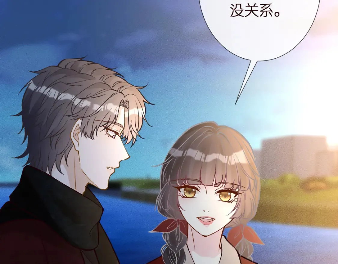 满级大佬翻车以后漫画,第282 新年吻2图