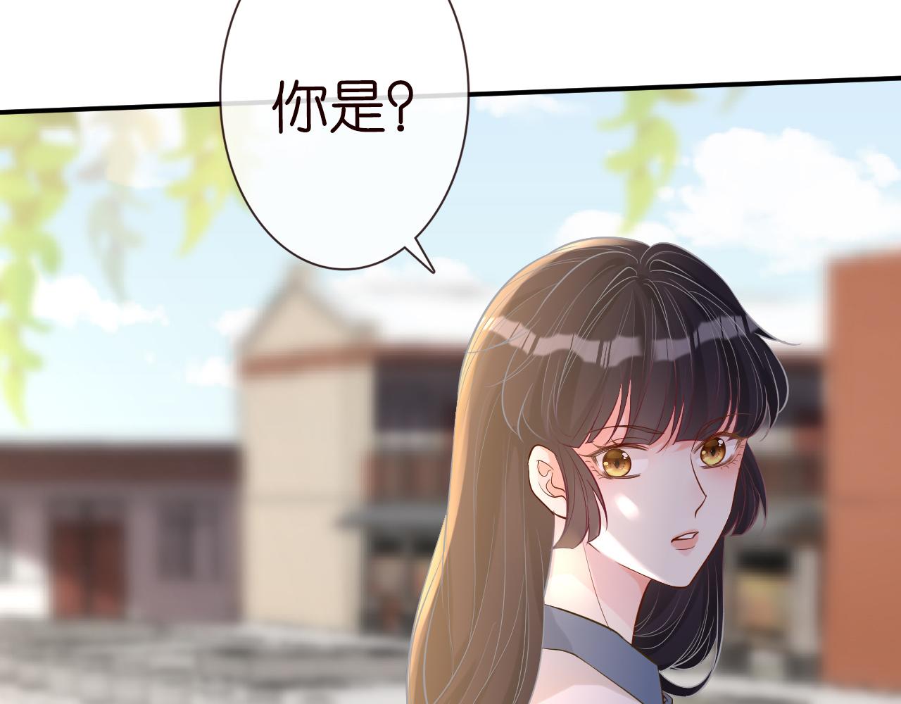 满级大佬翻车以后漫画,第30话 陌生美少年2图