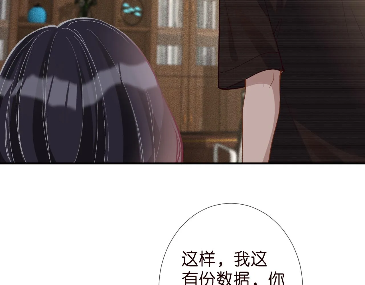 满级大佬翻车以后漫画,第187 变态的实力1图