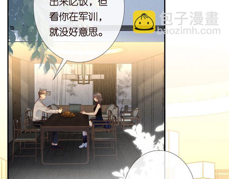 满级大佬翻车以后漫画,第179 还有另一半1图