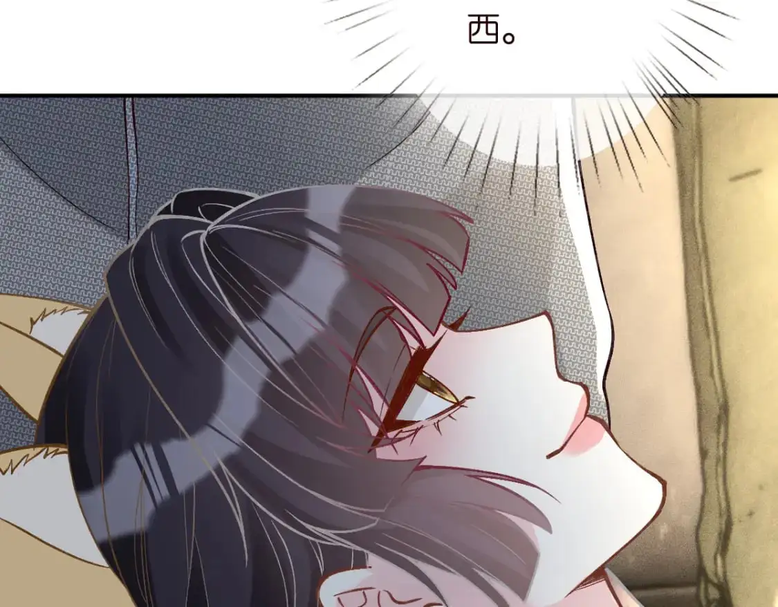 满级大佬翻车以后漫画,第266 秦正的罪证2图