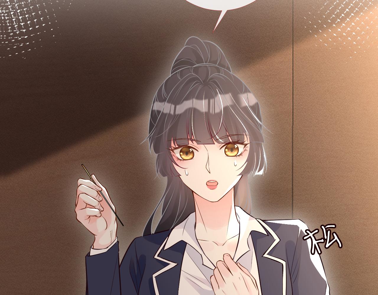 满级大佬翻车以后漫画,第86话 脸红心跳的治疗2图