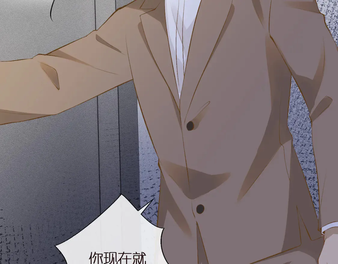 满级大佬翻车以后漫画,第296 难道她喜欢我？1图