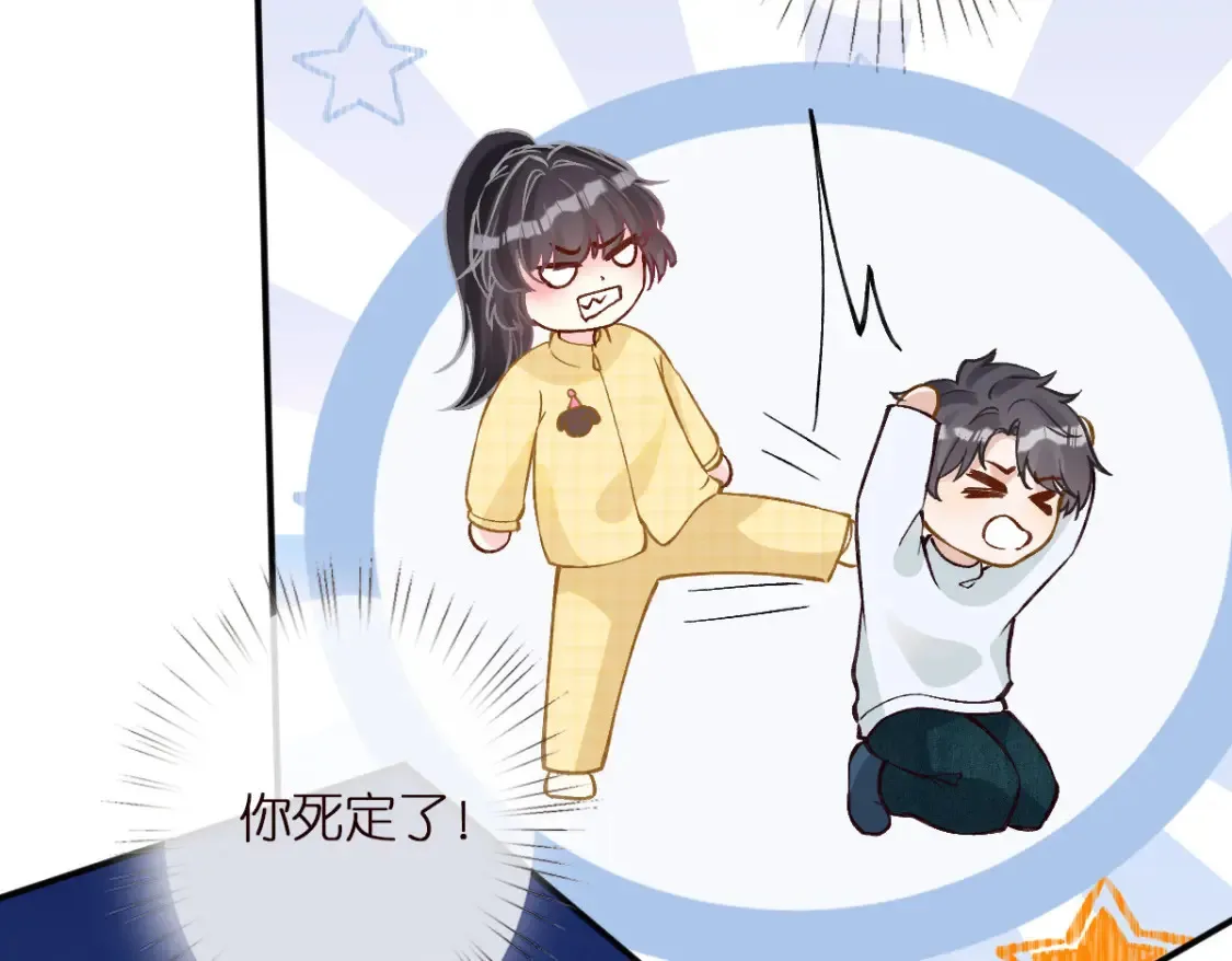 满级大佬翻车以后第80集漫画,第287 见家长2图
