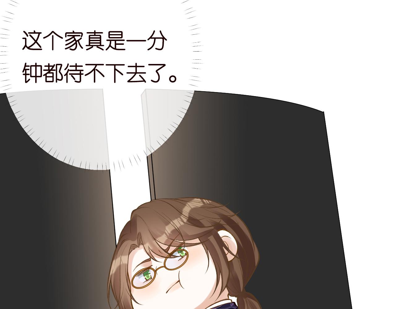 满级大佬翻车以后漫画,第150 二哥与狗2图