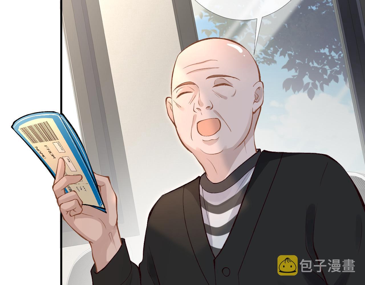 满级大佬翻车以后漫画,第95话 海王？渣男？2图
