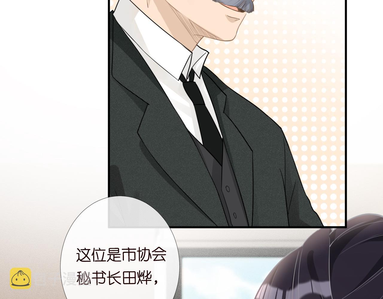满级大佬翻车以后漫画,第18话 学霸的烦恼2图