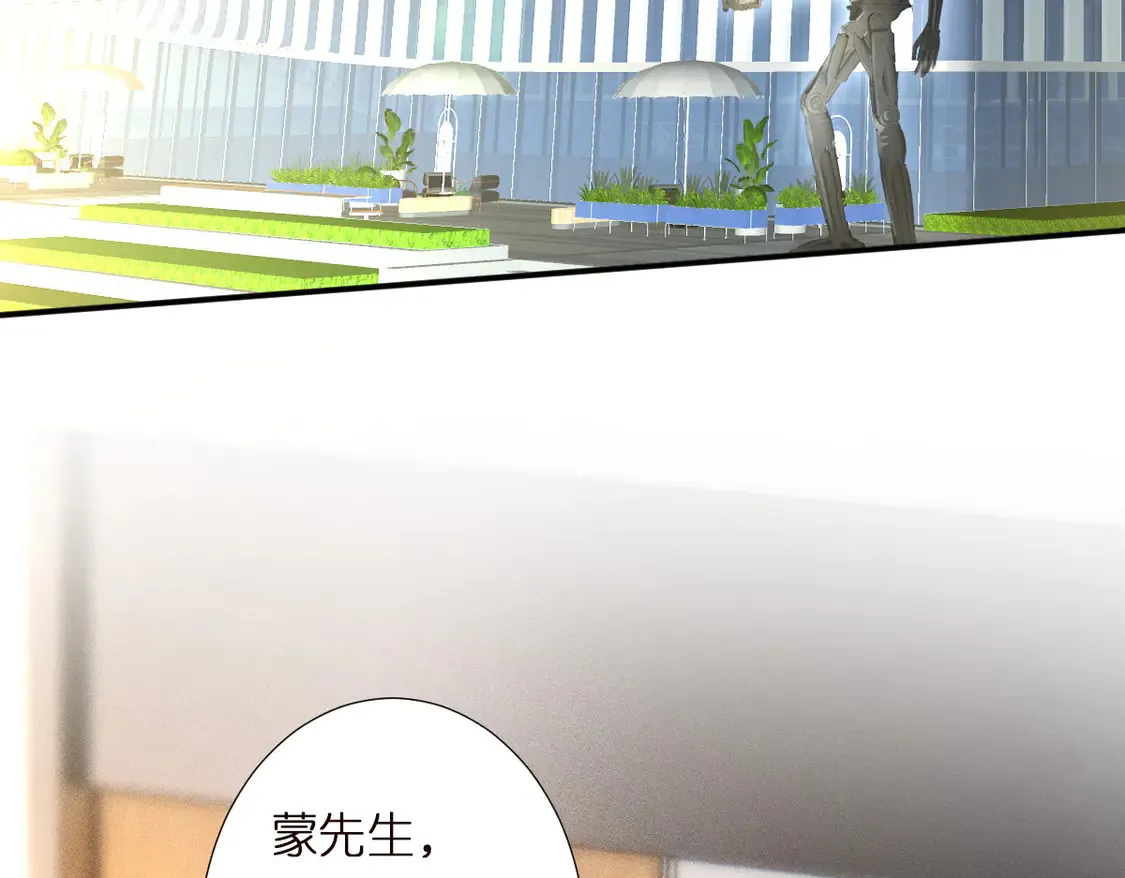 傅爷的小祖宗是玄门大佬漫画,第295 我们认识吗1图