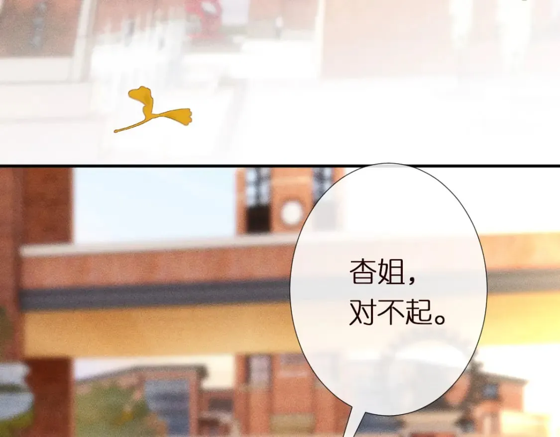 傅爷的小祖宗是玄门大佬漫画,第273 上官玉没死1图