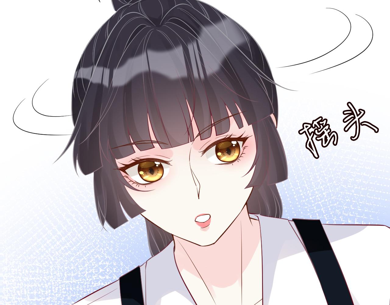 满级大佬翻车以后漫画,第80话 抄袭风波1图