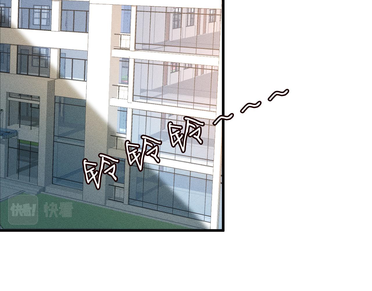 满级大佬翻车以后漫画,第41话 情书？！2图